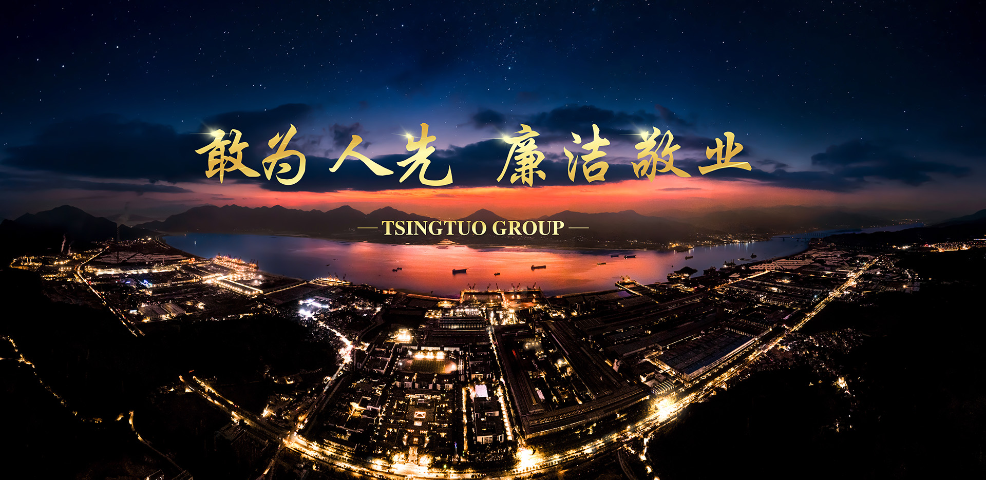 HB火博·(中国)体育有限公司官网
